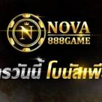 ทางเข้า nova888